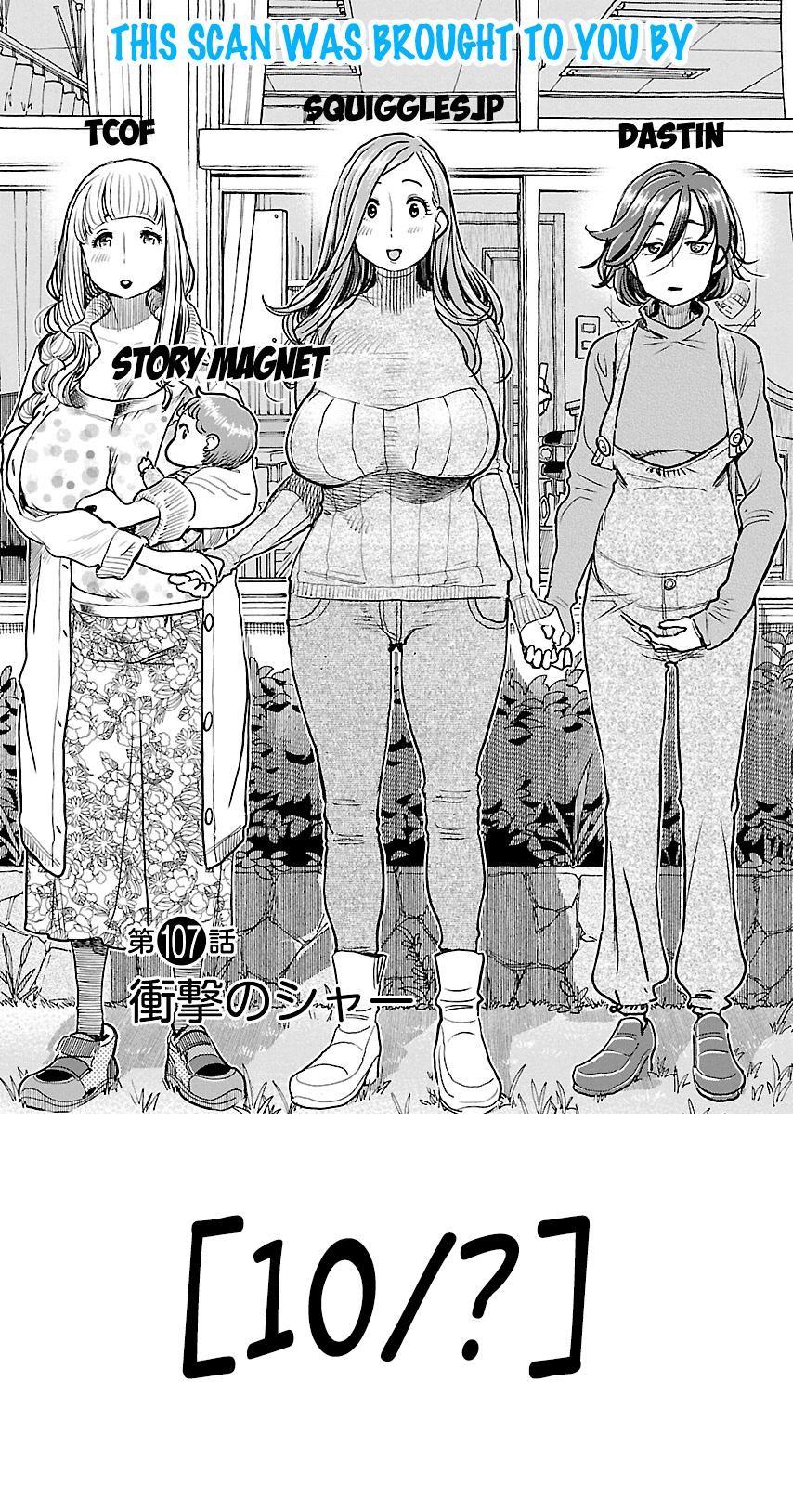 Koisuru Yankee Girl Chapter 41 1